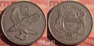 Ботсвана 50 тхебе 1998 года, КМ# 29, 331i-038