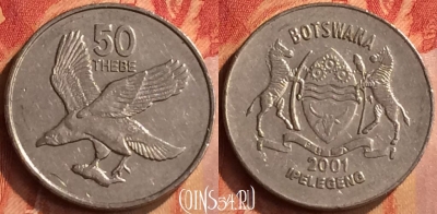 Ботсвана 50 тхебе 2001 года, КМ# 29, 079n-127