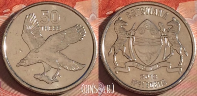 Ботсвана 50 тхебе 2013 года, КМ# 34, 119b-133