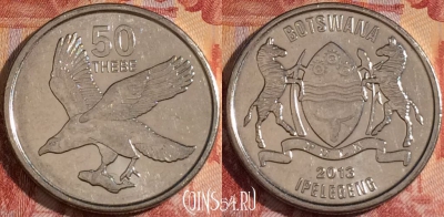 Ботсвана 50 тхебе 2013 года, КМ# 34, 156a-013