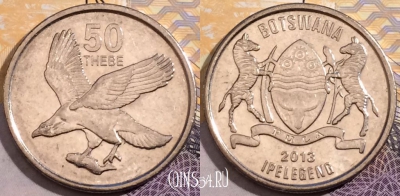 Ботсвана 50 тхебе 2013 года, KM# 34, 191-102