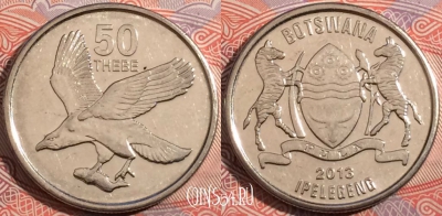 Ботсвана 50 тхебе 2013 года, KM# 34, a109-072