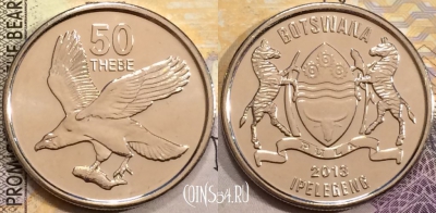 Ботсвана 50 тхебе 2013 года, KM# 34, UNC, 155-040