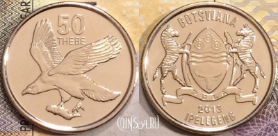 Ботсвана 50 тхебе 2013 года, KM# 34, UNC, 155-050