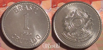 Бразилия 1 крузадо 1986 года, KM# 605, 193a-012