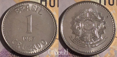 Бразилия 1 крузадо 1987 года, KM# 605, 182a-064