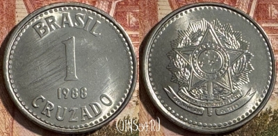 Бразилия 1 крузадо 1988 года, KM# 605, 196s-012 ♛