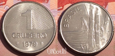 Бразилия 1 крузейро 1979 года, KM# 590, 092b-009