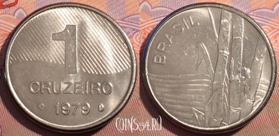 Бразилия 1 крузейро 1979 года, KM# 590, 101b-122