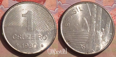 Бразилия 1 крузейро 1980 года, KM# 590, 217a-037