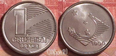 Бразилия 1 крузейро 1990 года, KM# 617, UNC, 268j-072