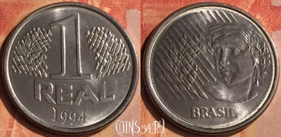 Бразилия 1 реал 1994 года, KM# 636, 146n-137