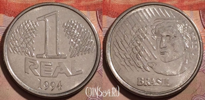 Бразилия 1 реал 1994 года, KM# 636, 205b-010