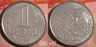 Бразилия 1 реал 1994 года, KM# 636, 229a-053