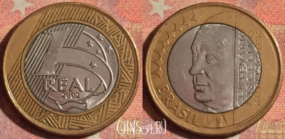 Бразилия 1 реал 2002 года, KM# 656, 136i-008