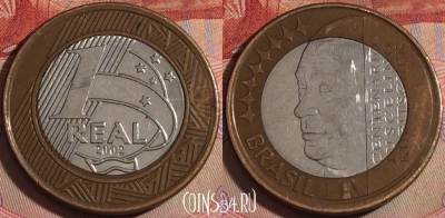 Бразилия 1 реал 2002 года, KM# 656, 141b-086