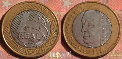 Бразилия 1 реал 2002 года, KM# 656, 152i-106