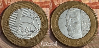 Бразилия 1 реал 2002 года, KM# 656, s235t-039