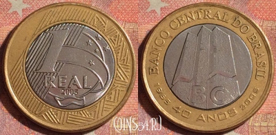 Бразилия 1 реал 2005 года, KM# 668, 152i-114