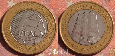 Бразилия 1 реал 2005 года, KM# 668, 377-080