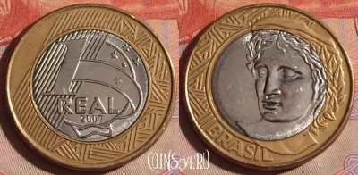 Бразилия 1 реал 2007 года, KM# 652a, 090g-106