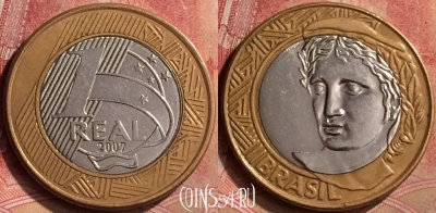 Бразилия 1 реал 2007 года, KM# 652a, 131m-143