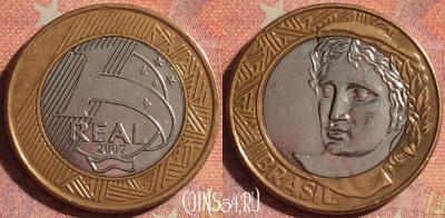 Бразилия 1 реал 2007 года, KM# 652a, 157i-087