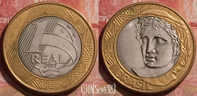 Бразилия 1 реал 2007 года, KM# 652a, 292k-071
