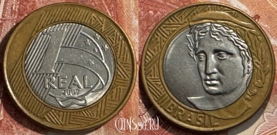 Бразилия 1 реал 2007 года, KM# 652a, s441s-081