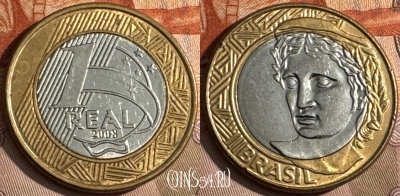 Бразилия 1 реал 2008 года, KM# 652a, s222t-006