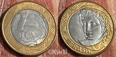 Бразилия 1 реал 2009 года, KM# 652a, s261t-120