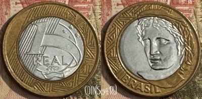 Бразилия 1 реал 2009 года, KM# 652a, 271t-001