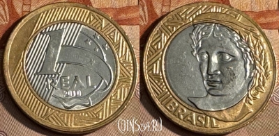 Бразилия 1 реал 2010 года, KM# 652a, s166t-068