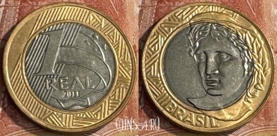 Бразилия 1 реал 2011 года, KM# 652a, s263t-069