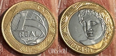 Бразилия 1 реал 2012 года, KM# 652a, s251t-070