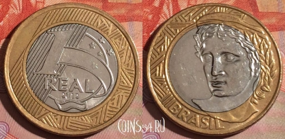 Бразилия 1 реал 2012 года, KM# 652a, 267c-056