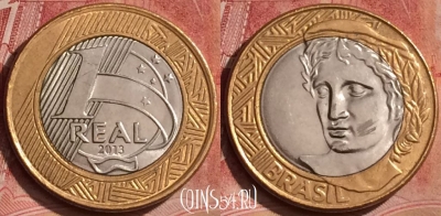 Бразилия 1 реал 2013 года, KM# 652a, 065l-122