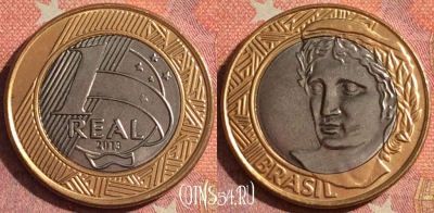 Бразилия 1 реал 2013 года, KM# 652a, 376-038