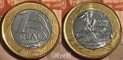 Бразилия 1 реал 2015 г., гребля, KM# 706, UNC, s509s-022