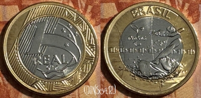 Бразилия 1 реал 2016 года, Плавание, UNC, s513s-120