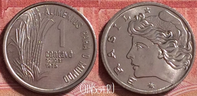 Бразилия 1 сентаво 1975 года, KM# 585, UNC, 261j-003