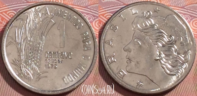 Бразилия 1 сентаво 1975 года, KM# 585, UNC, 272-140