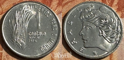 Бразилия 1 сентаво 1975 года, KM# 585, UNC, 503s-057