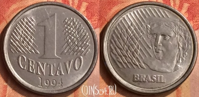Бразилия 1 сентаво 1994 года, KM# 631, 095n-102