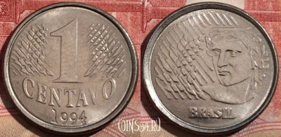 Бразилия 1 сентаво 1994 года, KM# 631, 214-023