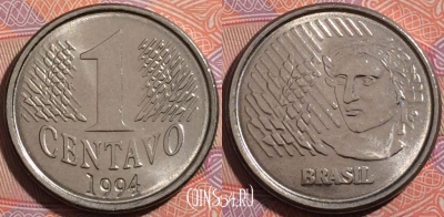 Бразилия 1 сентаво 1994 года, KM# 631, a140-129