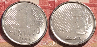 Бразилия 1 сентаво 1995 года, KM# 631, 068c-049