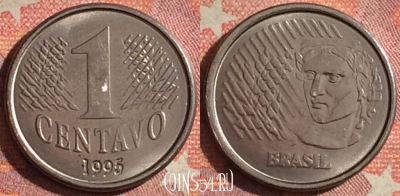 Бразилия 1 сентаво 1995 года, KM# 631, 378-057