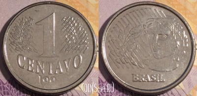 Бразилия 1 сентаво 1997 года, KM# 631, 186a-056