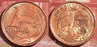 Бразилия 1 сентаво 2002 года, KM# 647, 218-008